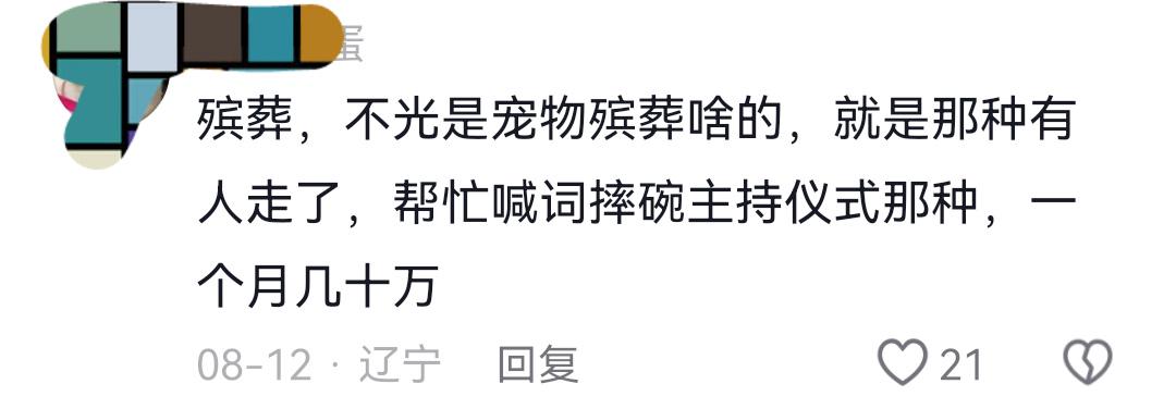 约基奇联手东契奇可能性为零?好友回应:等40岁去湖人拿一年底薪 约基奇联手东契奇可能性为零?好友回应:等40岁去湖人拿一年底薪