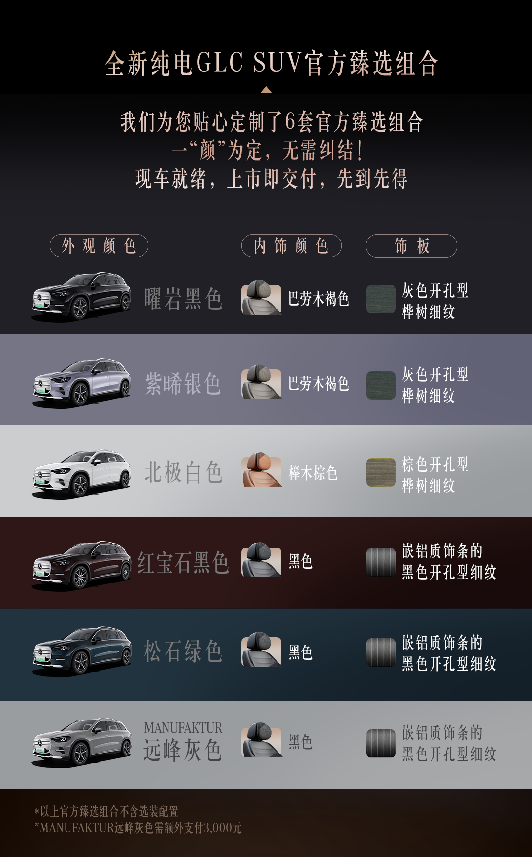 字母哥领衔!2026年休赛期50大交易候选人盘点 字母哥领衔!2026年休赛期50大交易候选人盘点