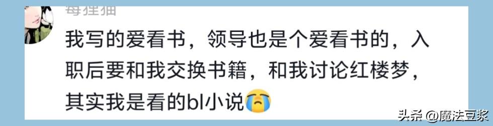疯狂欧冠!凯尔特人4 疯狂欧冠!凯尔特人4