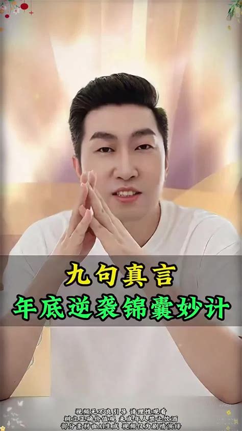 11-1 买球官网