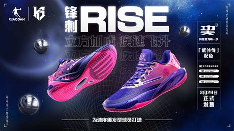 wz-9 买球官网